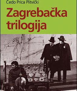 Zagrebačka trilogija
