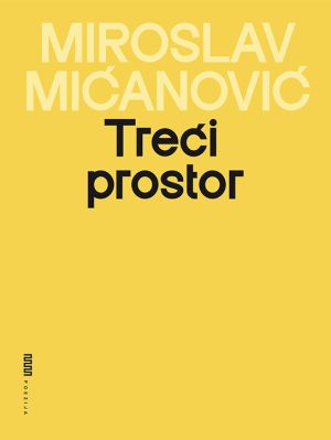 Treći prostor